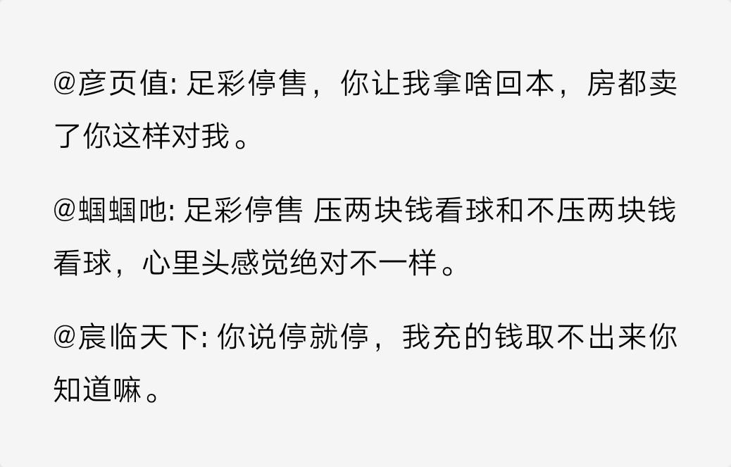 世界杯足彩竞猜犯法吗,世界杯足彩竞猜官方