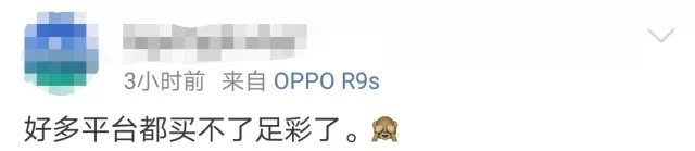 世界杯竞猜暂停了,世界杯竞猜停售