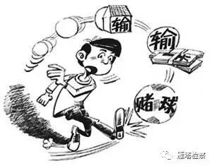 世界杯赌球违法被抓案例,世界杯赌球违法被抓