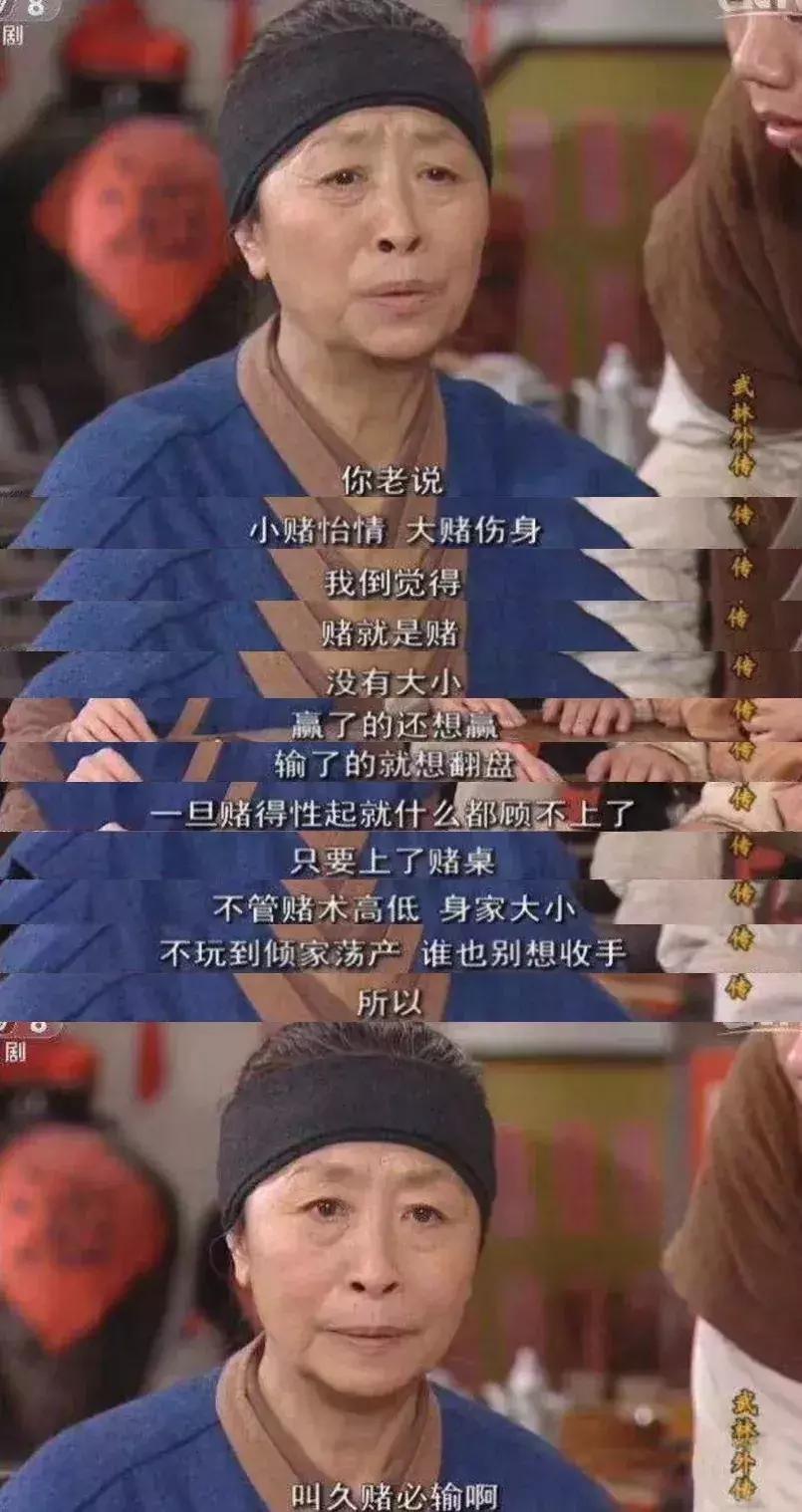 你所不知道的商业骗局,世界杯你不知道的事