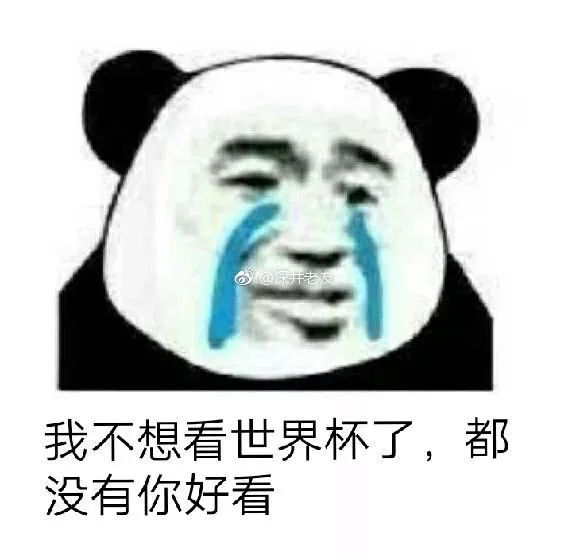 世界杯土味情话一问一答,2021超级撩人的高级土味情话长句