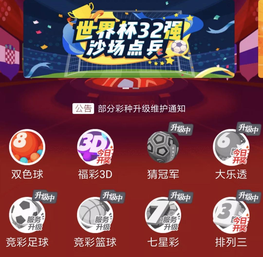 购买足彩算赌博吗,买足彩到底是投资还是赌博