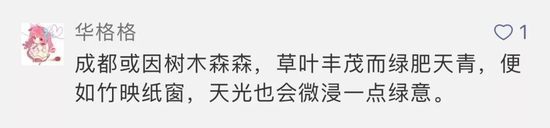 开奖｜林盘里、绿道上、花海间！20张石象湖门票花落谁家