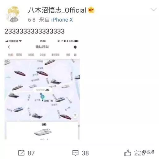 某科学的超电磁炮主题曲手绘,超电磁炮主题曲是谁唱的