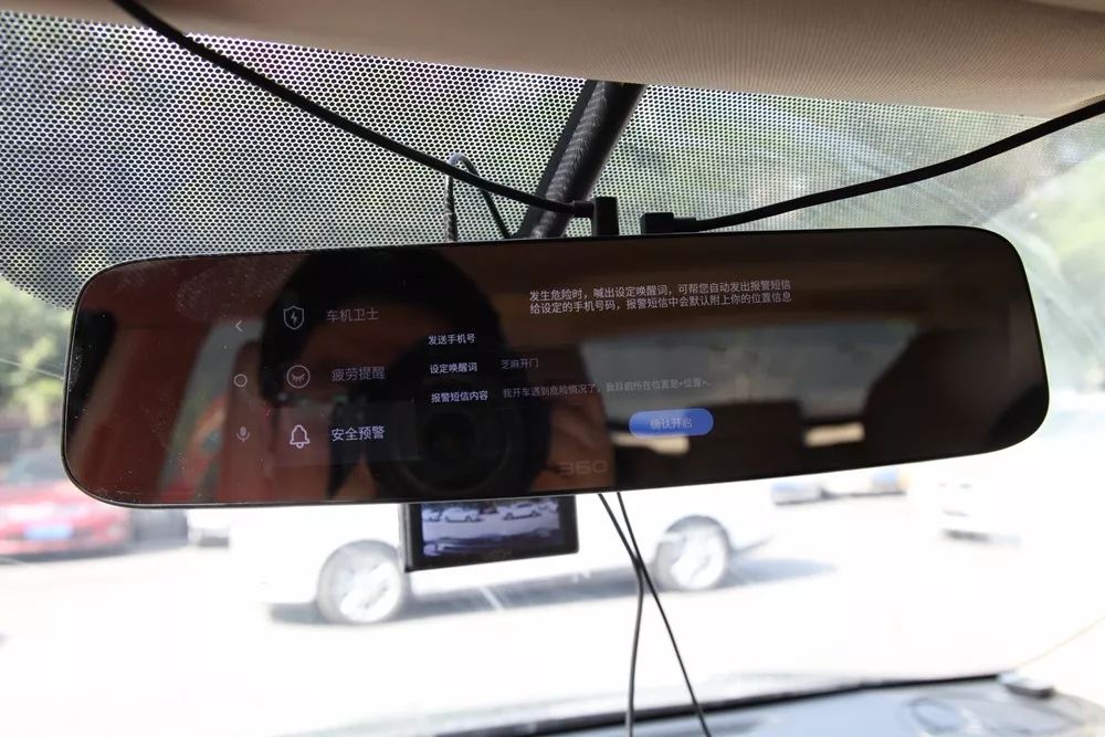 看上去只是一个后视镜？能语音交互的360智能云镜已可替代智联车机