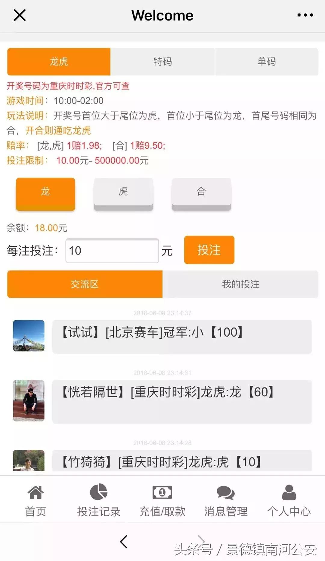 疯狂的网络赌博,疯狂的网赌