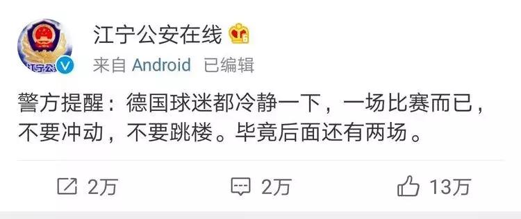 世界杯竞彩有平局吗,俄罗斯世界杯竞彩预估