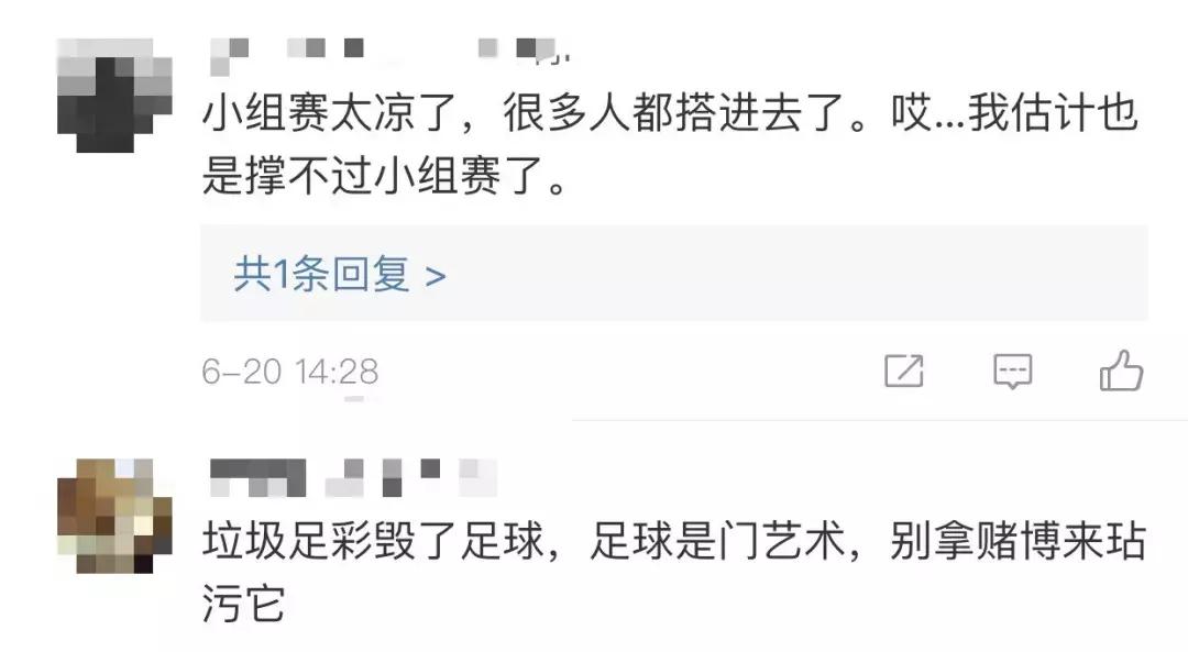 世界杯竞彩有平局吗,俄罗斯世界杯竞彩预估