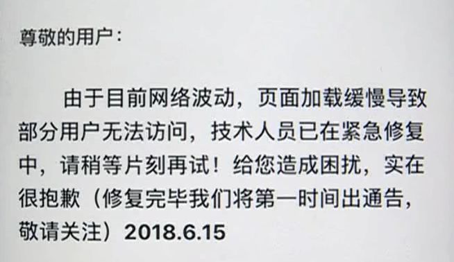 还敢*球赌**？已有人上当！球迷们千万不要碰！赢了钱也取不出来