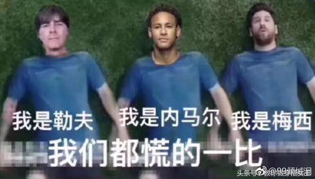 冬天看世界杯的正确打开方式,冷到发紫