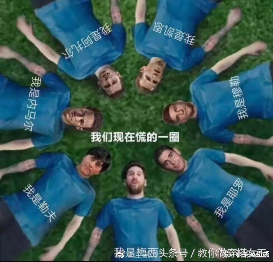 冬天看世界杯的正确打开方式,冷到发紫