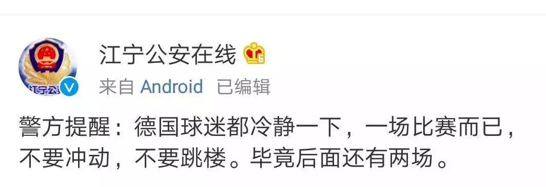 中国体育彩票世界杯竞猜如何竞猜,世界杯竞猜彩票在体彩显示停售