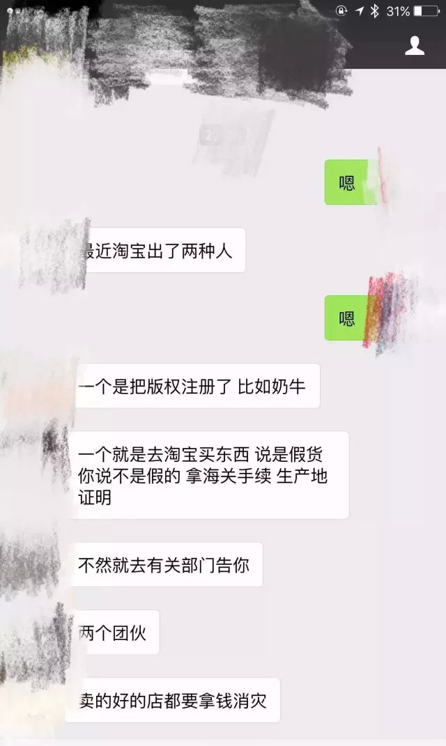 抢注一个泰国商标，轻松坐收1亿元！看这个屌丝如何逆袭