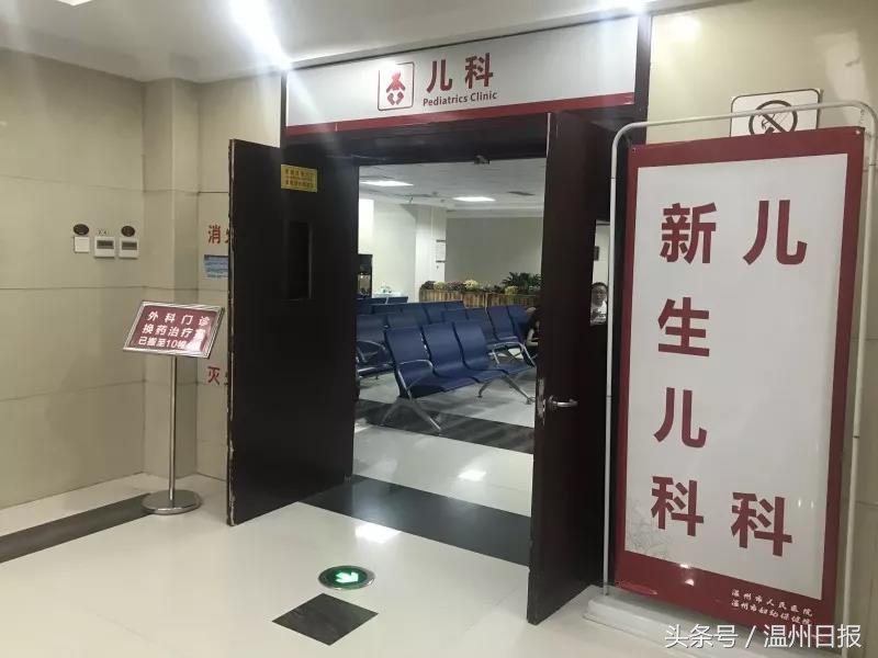 温州附二医院儿童医院有没有搬迁,温州市附属儿童医院