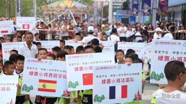 奔跑吧少年世界杯,足球赛开幕奔跑吧少年