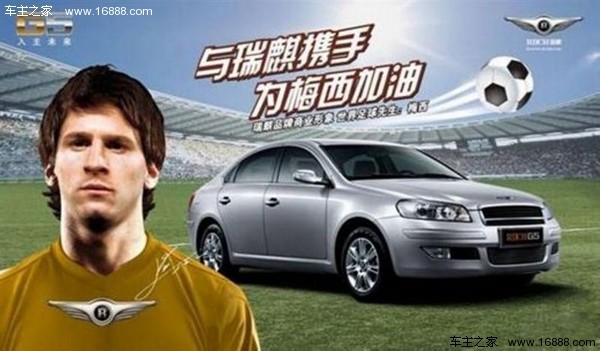 c罗梅西谁是世界上最佳的球员,c罗梅西霸道总裁