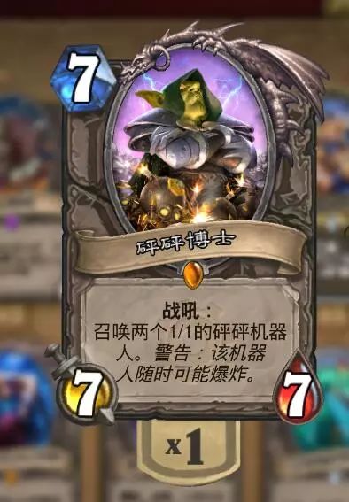 狂野最新战吼萨卡组,狂野模式法师卡组推荐