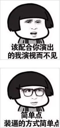 全世界都在打假球吗,全世界都在打假球