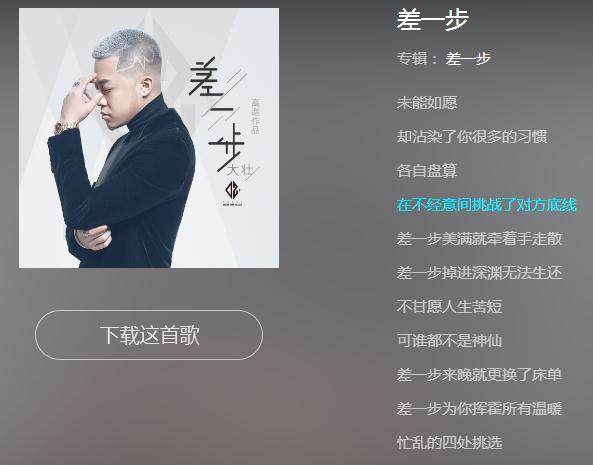 你绝对没听过的五首歌,盘点你觉得没听过的五首歌