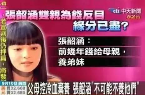 与杨幂合作的男星个个都爆火,那些被杨幂带火的男明星们