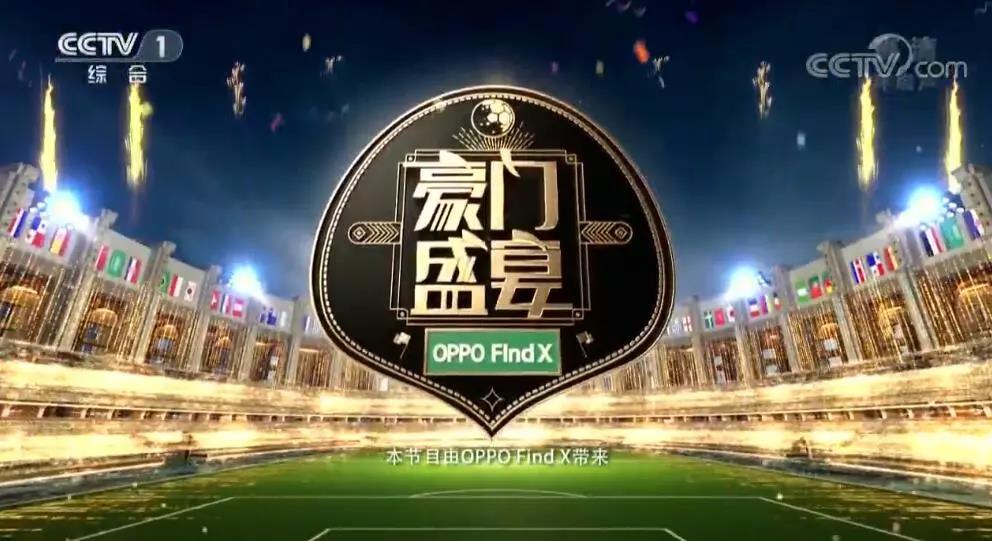 世界杯赛事在线直播,央视精彩直播赛事