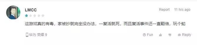 方舟玩家被迫戒网瘾,方舟手游新手刚开始玩被虐惨了