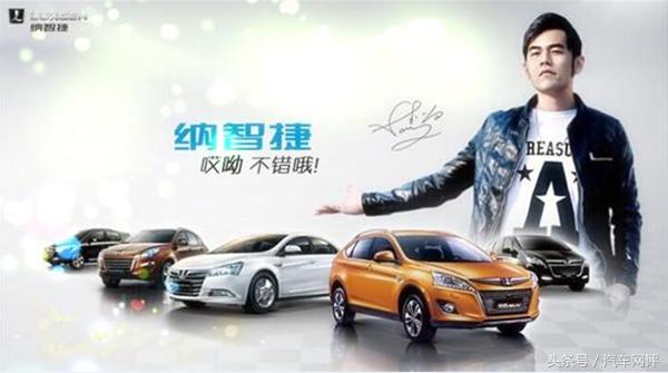 盘点在国内混得最惨的汽车品牌,最不值得买的五个汽车品牌