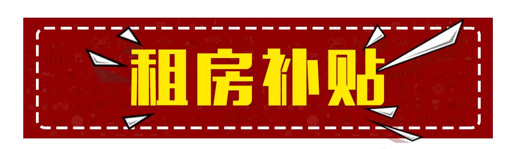 毕业生租房必备清单,毕业生租房必看的网站