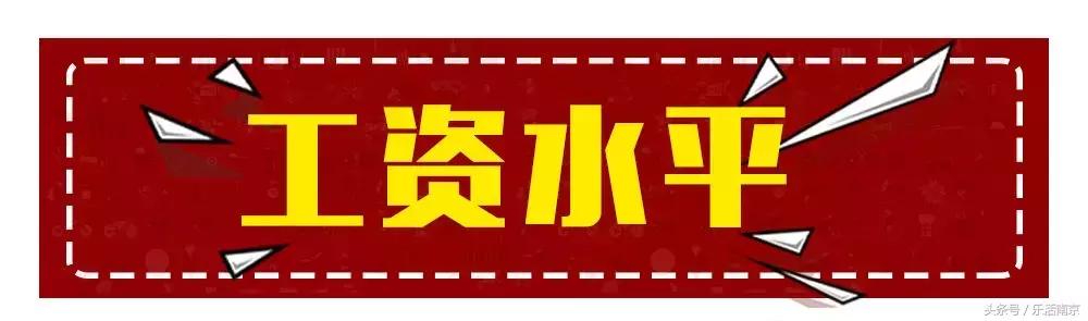 南京高校生租房指南 (南京毕业生在哪租房方便)