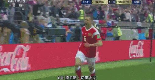 俄罗斯足球打得过国足吗,俄罗斯足球过人技巧