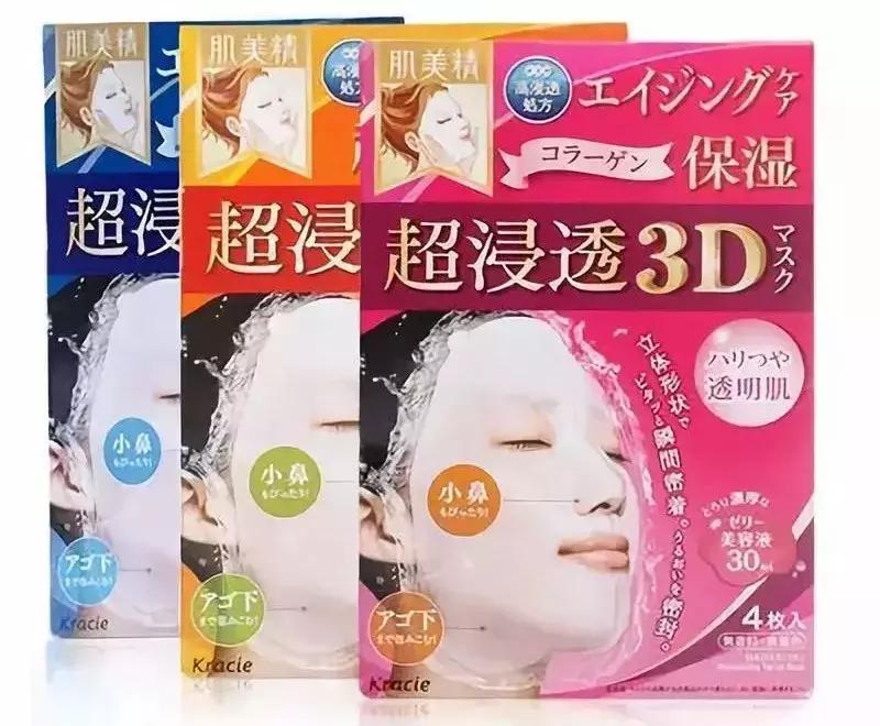 男人用什么牌子面膜比较好,公认最好用的十大男士面膜推荐