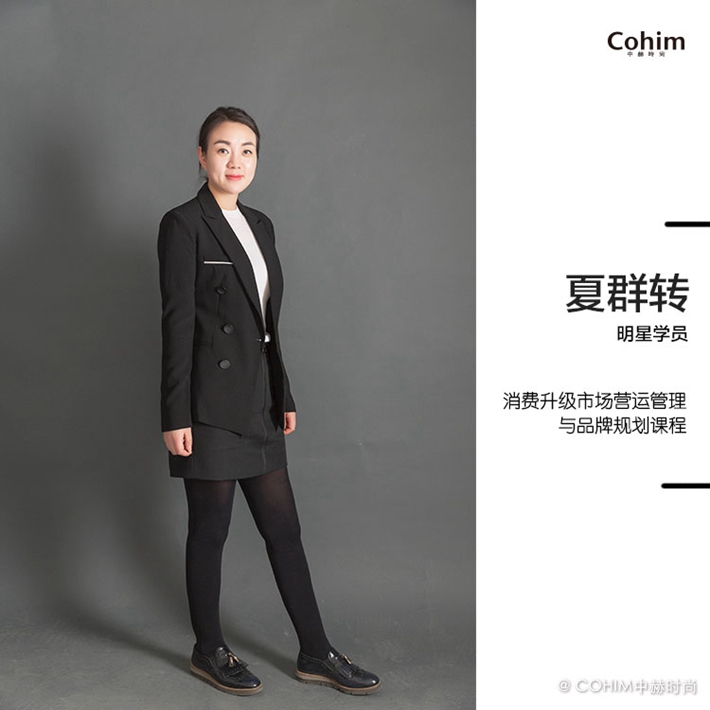 买手店空间设计案例分析,买手店展示设计思路说明