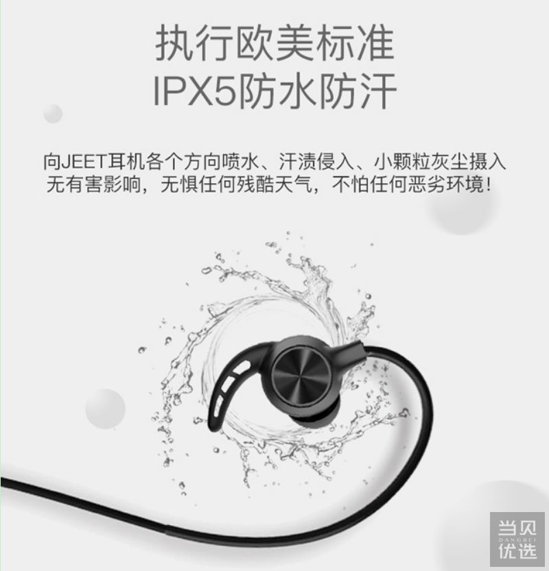 jeetw1蓝牙耳机咋连苹果手机,jeetw1蓝牙耳机连接方法