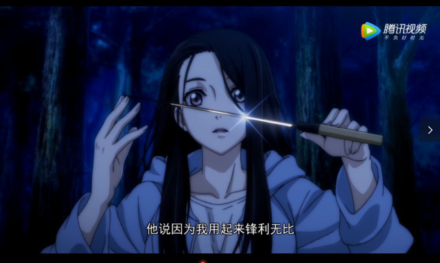 一人之下中宝儿姐是最强的吗,一人之下宝儿姐的身份是什么