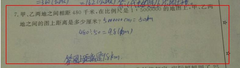 比和比例的总结思维导图,比和比例知识点总结简单