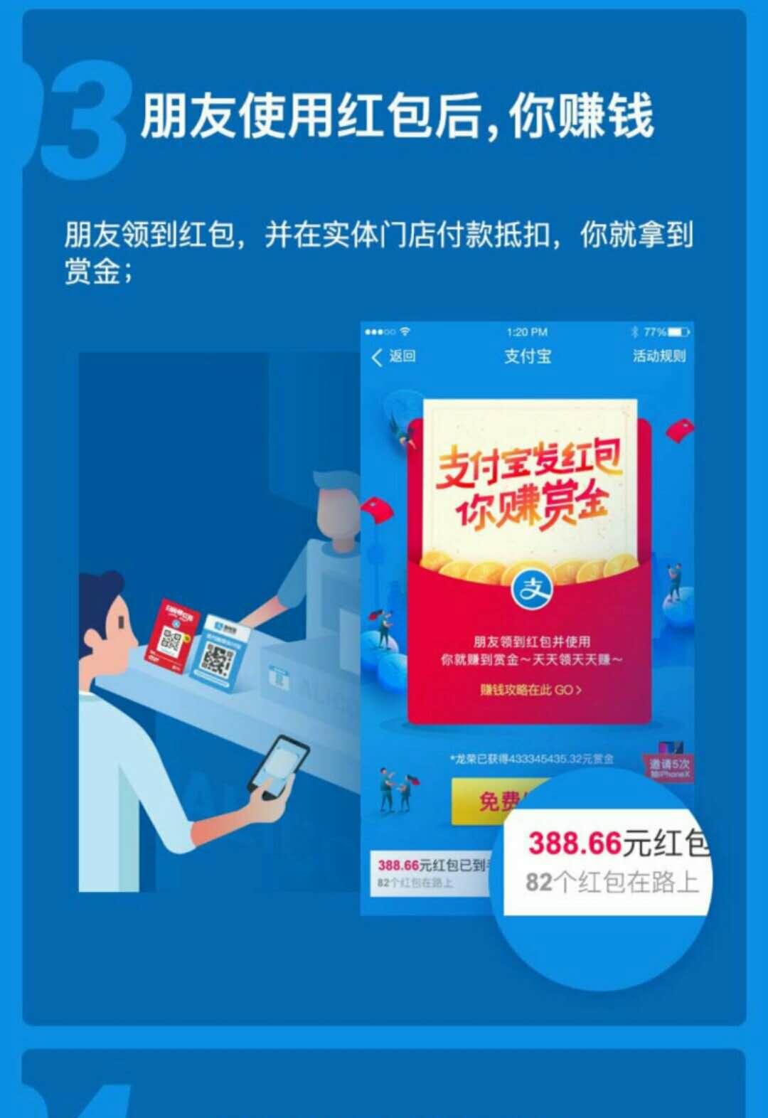 支付宝福利来啦看看你能领多少钱,支付宝新福利网友直呼超暖心