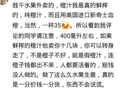 你的行业内幕,你的行业背后藏着什么