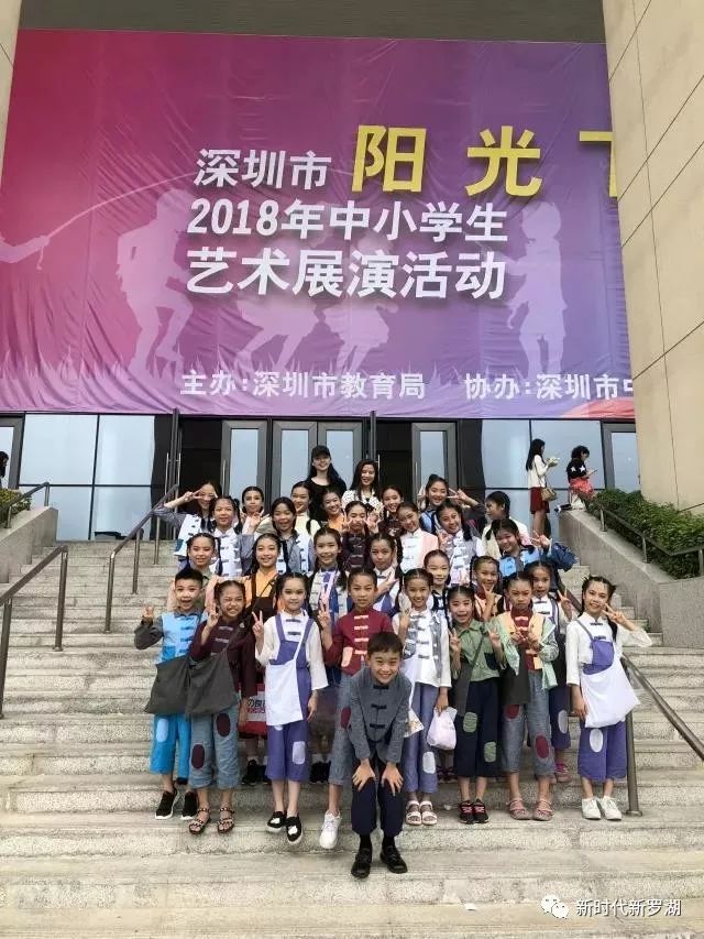 聚焦｜19个节目全获一等奖！罗湖教育“大艺术”行动果然牛，这些学校上榜……