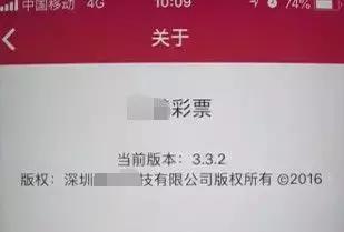 为什么世界杯竞猜停售,世界杯竞猜为什么停售