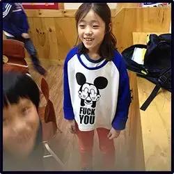 你的标语T恤，可能正在承包别人整个夏天的笑点