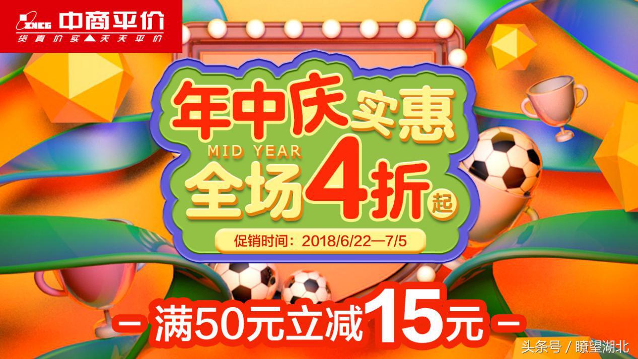 世界杯天台攻略,天台世界杯攻略