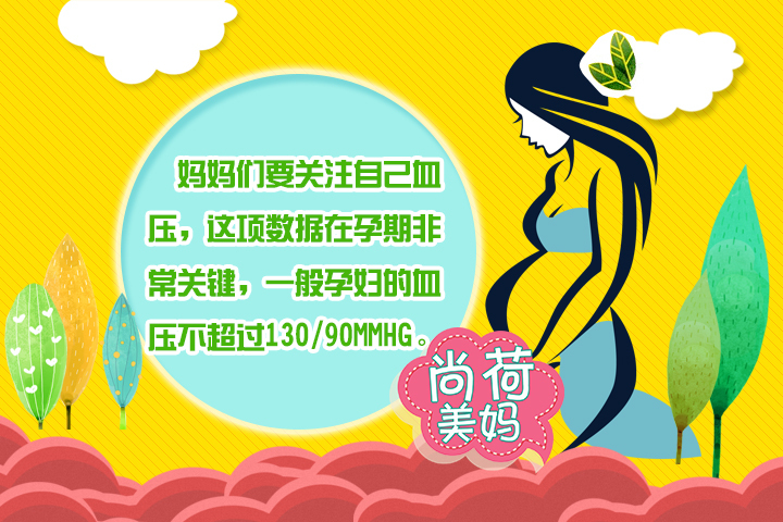 孕21周假性宫缩会引起胎膜早破吗,孕21周高血压怎么办