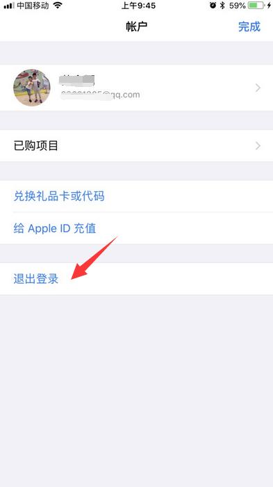 iphone一直弹出验证appleid,appleid添加到通讯录才能发短信