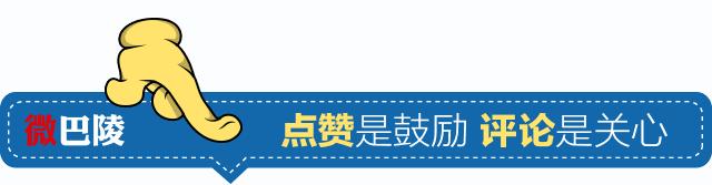 岳阳县人，懒得出门交电费，小编教你轻轻一点用电无忧~