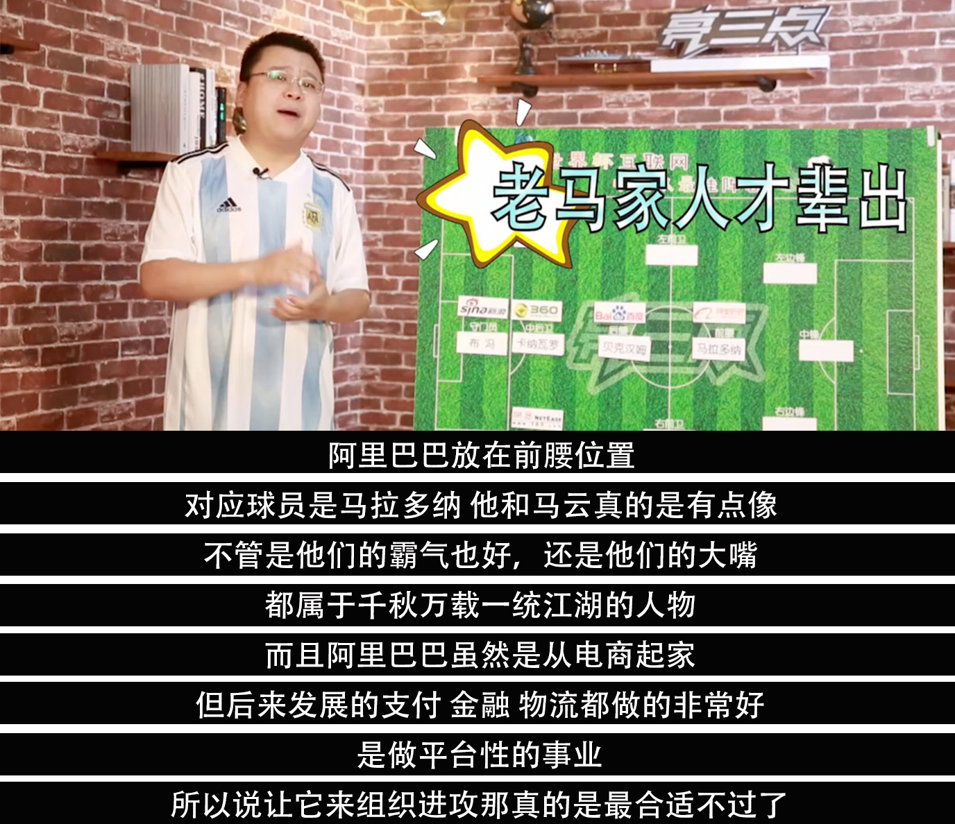 bat战略布局,bat中轴怎么样