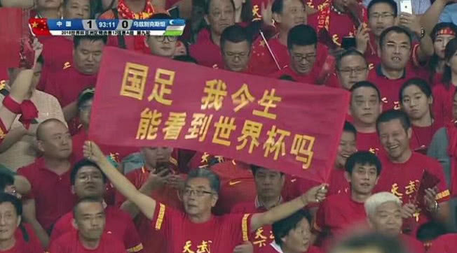 世界足球发源于哪个国家,世界足球起源