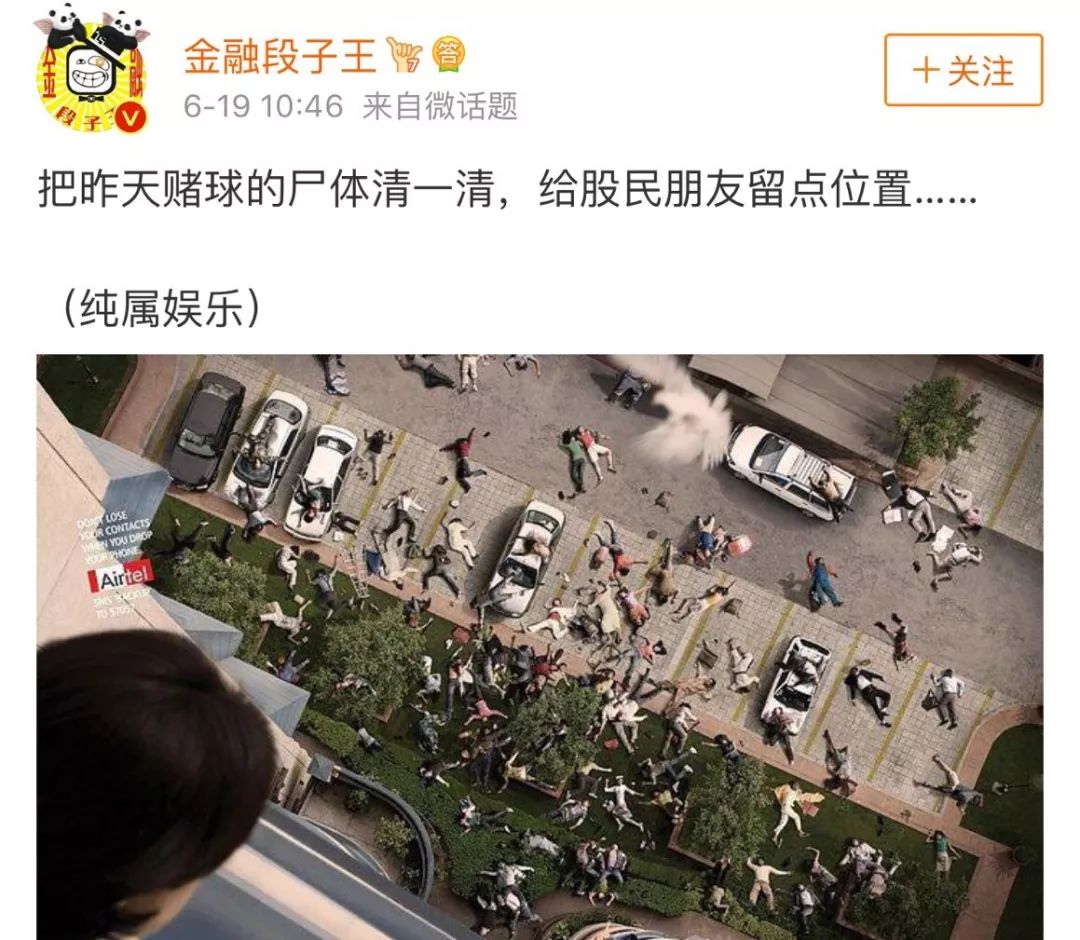 世界杯即将开赛朋友圈,刷爆朋友圈的世界杯