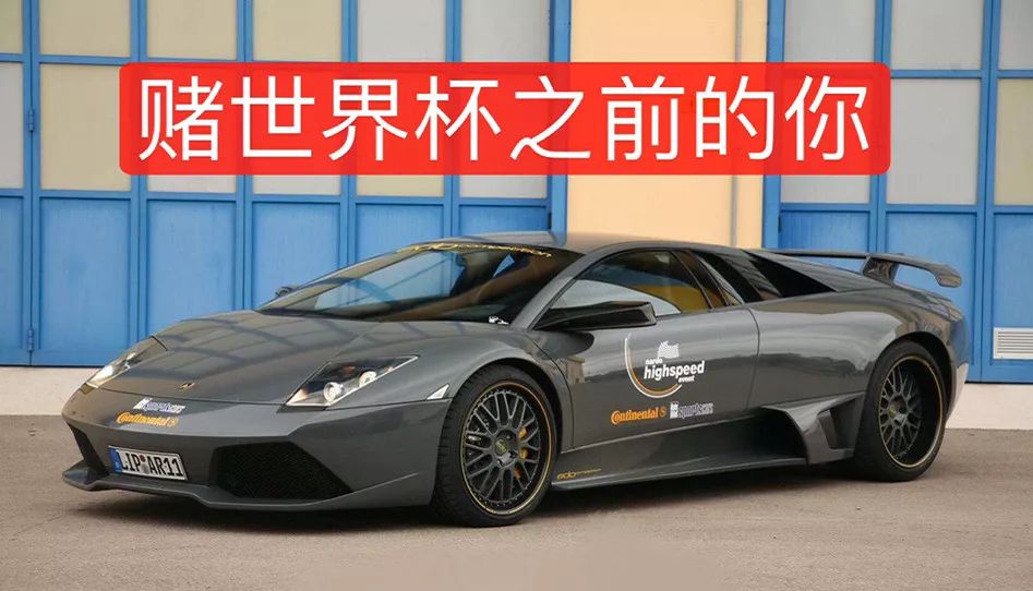 朋友圈被世界杯刷屏怎么办,世界杯即将开赛朋友圈