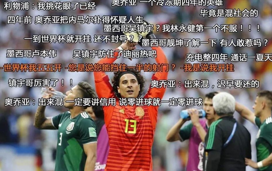 世界杯即将开赛朋友圈,刷爆朋友圈的世界杯
