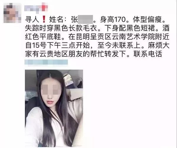 当看到19年吃了30个人的变态和多起女子被杀害的案件你会怎么做？